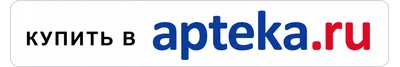 Купить в Apteka.ru